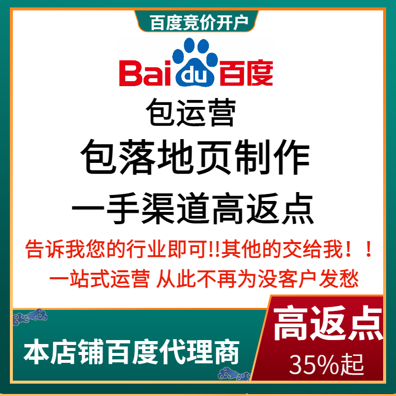 习水流量卡腾讯广点通高返点白单户